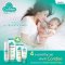 โลชั่นสมุนไพรทาลดอาการท้องอืดสำหรับเด็ก - Comfee Soothing Cool Gel 20 ml.